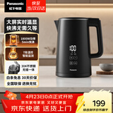 松下（Panasonic）电热水壶家用烧水壶自动断电保温一体实时显温多段温控304不锈钢内胆1800W功率1.5升黑NC-TD151