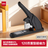 得力（deli）120页省力结构重型大订书机/订书器 大号加厚重型订书机 适配23/6~23/17订书钉 黑色0386