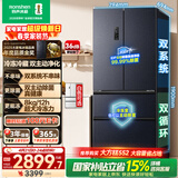 容声双净526L法式多门冰箱双系统双循环大容量一级能效风冷无霜变频以旧换新灰BCD-526WD1MPA国家补贴