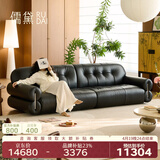 儒黛黑糖云朵真皮沙发头层牛皮中复古法式轻奢一字直排黑色客厅小户型 金属款-2.55米直排-可视面真皮 Ultra 细腻肤感半青皮（1.4-1.6mm）