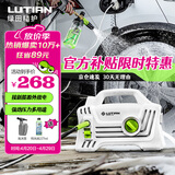 绿田（LUTIAN）高压洗车机家用1400W清洗机便携水泵水枪神器庭院接新能源精灵S4