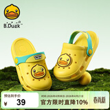 B.Duck小黄鸭童鞋儿童花园鞋男童舒适洞洞鞋女童宝宝舒适拖鞋5965黄色20