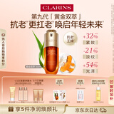 娇韵诗黄金双萃精华50ml抗皱维稳淡纹护肤品化妆品生日礼物送女友