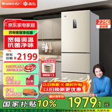 格力（GREE）晶弘225升三开门风冷无霜冰箱迷你小型家用宿舍出租房屋三门大冷冻节能低噪离子净味电冰箱 BCD-225WETC/时代金