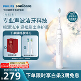 飞利浦（PHILIPS）声波电动牙刷钻石3系 5倍洁齿5种模式 刷头*2【亮白+洁净】生日礼物 送男生女友HX5181/01  白