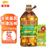 金龙鱼食用油 非转基因纯香低芥酸菜籽油 5L 菜油大桶家用油物理压榨 纯香低芥酸菜籽油 5L*1桶 赠清香稻500g