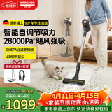 KARCHER德国卡赫 升级智能感应无线手持家车两用吸尘器立式大吸力除螨地毯宠物毛发长续航180°躺平KVA 3