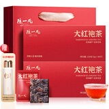 陈一凡大红袍 乌龙茶武夷山原产岩茶浓香型小茶饼茶叶礼盒装300g