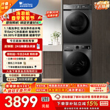 小天鹅（LittleSwan）洗烘套装 10KG滚筒洗衣机全自动+热泵式烘干机家用 除菌除螨 TG100APUREPRO+02T一级能效 京东自营