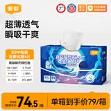 宜婴新梦想家拉拉裤NB-5XL任选超薄透气纸尿裤婴儿尿不湿 纸尿裤XXL号68片【15kg以上】