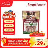 SMARTBONES狗零食磨牙棒洁齿骨 鸡肉干缠鸡肉卷棒【中大犬】5支装 125g