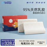睡眠博士（AiSleep）泰国乳胶枕头原装进口天然乳胶成人颈椎枕 95%乳胶护颈枕 对装