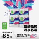 吉氏（DRESS）美术家拉拉裤超薄透气干爽婴儿尿裤男女宝宝通用小内裤式尿不湿 XXL码18片*4包【15-20kg适用】