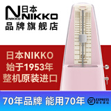 NIKKO尼康节拍器日本整机原装进口机械节奏器钢琴小提琴乐器通用 标准 粉色（型号233）赠一枚夹子
