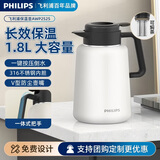飞利浦（PHILIPS）保温壶焖茶壶家用热水瓶316不锈钢内胆学生宿舍办公闷泡茶1.8L