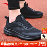 安踏男鞋运动鞋男夏季耐磨减震防滑跑步鞋黑色网面软底轻便通勤鞋子男 【网面-护腕组合】基础黑5541-5 42.5 (265mm)