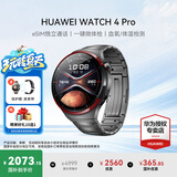 华为（HUAWEI）手表WATCH 4 Pro【咨询享优惠】运动智能手表eSIM独立通话体温血氧心率监测仪送男女士朋友礼物gt6 48mm太空探索-钛金属表带【皮表带+贴膜】 好礼十选一