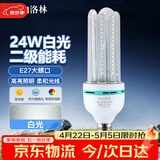 洛林（ROLin）led灯泡节能灯玉米泡U型灯管e27大螺口家大功率超亮灯泡24W白光