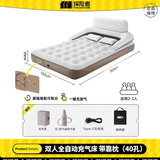 探险者（TAN XIAN ZHE）自动充气床垫户外露营帐篷睡垫打地铺家用加靠背便携内置泵