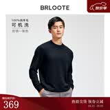 巴鲁特【可机洗】100%纯羊毛衫男士秋冬款修身打底针织衫保暖毛衣 黑色-加厚款 S （165/88A）