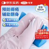 可孚 医用翻身垫海绵病人软护理三角枕侧身卧床瘫痪老人防褥疮靠垫