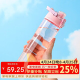 乐扣乐扣（LOCK&LOCK）人鱼线塑料运动水杯夏天便携水壶带刻度提手男女水杯子700ML粉色