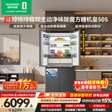 容声方糖机皇505L十字门冰箱双系统超薄零嵌入式自动制冰一级能效风冷无霜BCD-505P60CZNAD国家补贴