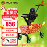 AMORHOME遛娃神器婴儿推车儿童手推车轻便可折叠高景观宝宝小推车溜娃神车 墨非绿 伞【全包款】