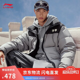 李宁短羽绒服男女同款冬季时尚百搭鸭绒宽松运动外套AYMV855