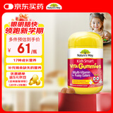 佳思敏（Nature's Way）儿童钙镁锌复合维生素软糖60粒/瓶 维生素维c 2岁以上