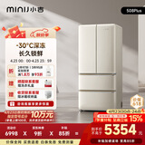 小吉（MINIJ）复古508L法式多门冰箱除菌干湿分储变温低噪一级能效风冷大容量奶酪白BCD-JF508WB PLUS