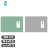 灵蛇（LINGSHE)皮质双面鼠标垫210MM*260MM笔记本电脑桌垫键盘垫办公防水鼠标垫 绿色+商务灰 H66 新品