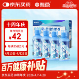海昌 水感觉滋润补水美瞳隐形眼镜护理液120ml*4盒套装