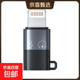 领夹麦克风无线领夹大疆（DJI）平替麦克风直播录音短视频户外K歌吃播专业降噪随身无线话筒一拖一 Lightin转type-c转接口