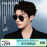 帕森（PARZIN）偏光太阳镜男 范丞丞同款双梁飞行员框眼镜 防晒驾驶潮墨镜PZ8380