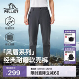 伯希和（Pelliot）【风盾】冲锋软壳裤男春秋耐磨加绒防风高弹长裤子115107016灰XL