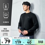 鸿星尔克卫衣男春夏季新款户外通勤休闲跑步运动服上衣套头衫长袖卫衣男装 【2013】正黑-立型科技 L
