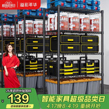 溢彩年华厨房置物架落地货架多层杂物零食架果蔬菜储物收纳架五层75cm2393