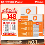 普安特宠物狗狗驱虫药犬非泼罗尼体内外一体犬虱跳蚤爱滴克+内驱