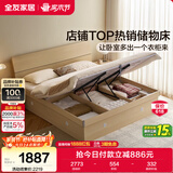 全友家居 双人高箱储物收纳大床现代简约主卧室床1.5x2米落地单人床