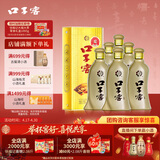 口子窖 5年型 兼香型白酒 50度 550ml*6瓶 整箱装【容量升级】送礼