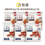 荷美尔（Hormel）轻享薄切牛肉干萨拉米肠金沙蛋黄香肠办公室休闲零食肉铺网红零食 【6包】意式*3+咸甜*3【猪肉风干肠】萨拉米
