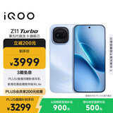 vivo iQOO Z11 Turbo 16GB+1TB 沧浪浮光骁龙8Gen5 自研电竞芯片Q2 2亿大底超级主摄 学生游戏手机