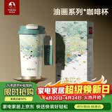 特美刻（TOMIC）保温杯咖啡杯高颜值316不锈钢大容量水杯便捷伴手礼生日礼物