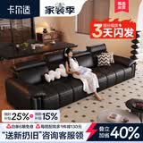 卡尔适黑色真皮沙发客厅2026新款小户型调节大象耳朵意式直排沙发花弄影 3.1米多人位（头靠可调节） 【旗舰版·云端坐感】1.8mm厚头层牛皮