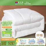 富安娜 舒润 七孔抑菌纤维被 冬被 5斤 152*210cm 白色