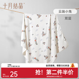 十月结晶婴儿包单秋冬季新生儿婴儿包被防惊跳纯棉抱被产房用品 云端小兔【四季双层】柔软包边 85*85cm