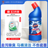 亮净强力洁厕液1L 洁厕灵清洁剂 卫生间除垢除臭除味 柠檬香 有效抑菌