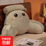 床头软包靠垫沙发宿舍柔软大靠背床上看书靠枕头护腰靠枕大抱枕垫 猫咪 70cm*40cm 含枕芯