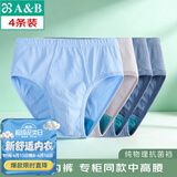AB【4条】男内裤新疆棉质U凸抗菌中老年宽松大码高腰男式三角裤0922 颜色随机（无红色） 4条 XL